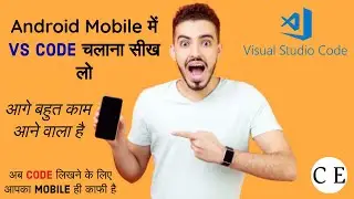 How to run Vs Code in Android Smartphone || Code Smartly || 