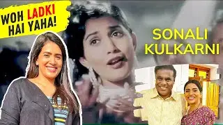 AAP YEH NAHI JANATE HONGE | MORE THAN AN ACTOR - SONALI KULKARNI  & ASHISH VIDYARTHI
