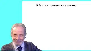 Франк-7