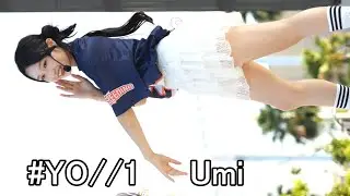 #YO//1(ユアオンリーワン)　Umi【Fancam】　4曲full　第3回神戸肉フェスタ　@神戸メリケンパーク