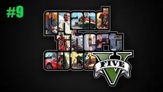 Grand Theft Auto V ФРАНКЛИН НАЕМНЫЙ УБИЙЦА #9