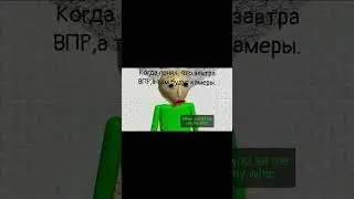 Капец, реально?Блин,но я же отличник!#балди #впр #прикол