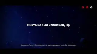 Играем в супер сас за  носильщика,катка топчик
