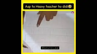 aap to heavy teacher ho didi