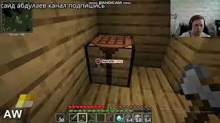 бизнес план реклама часть новый видео ролик стрим будем снимать видео майнкрафт 1.15.2  на часть 24