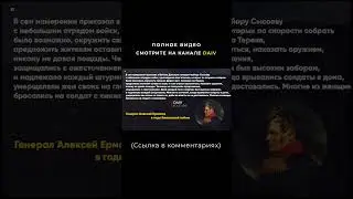 Цитаты о Чеченцах @DAIV_official