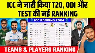 ICC Announce New T20, ODI & TEST Rankings | Top 10 Teams, Batsman, Bowlers And All-rounders