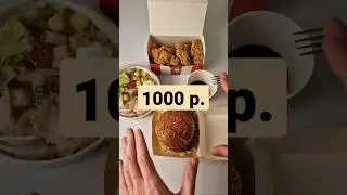 ТОПОВЫЙ ЗАКАЗ ДЛЯ ВАС!