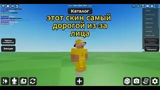 эмо скины для мальчиков (я не эмо!)