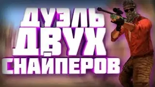 сыграл в командный бой на лучшего снайпера против феникса битва снайперов в (Standoff 2 !)