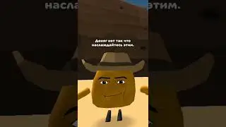 ну типа #fy #fypシ #memes #on #чикенган #chickengun #den19k #koresh24k #мемы #shortvideo #shorts