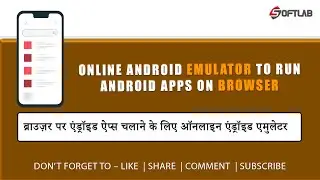 Online Android Emulator For PC, Run Android Apps on Chrome Browser. online android app kaise chalaye