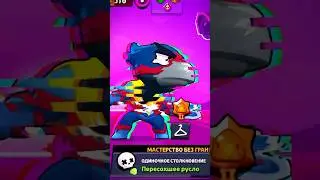 Что это такое??🫣 #shorts #brawlstars #бравлстарс
