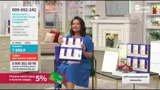 GANGWON INSAM NH Sevenberry and Red ginseng