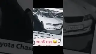 Продажа авто 2008 году 🤭 