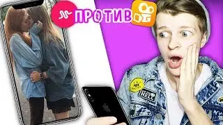 Я В ШОКЕ 🤯 ЗАШКВАРЫ ШКОЛЬНИКОВ В KWAI 🤪 ЧТО ЛУЧШЕ MUSICAL LY или КВАИ? Реакция на КВАЙ 🤐