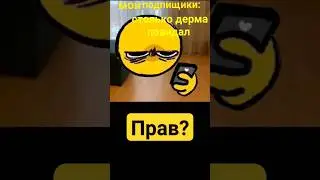я вернулся! #рекомендации #анимация #актив #миньоны #хзчто #мем #sorts