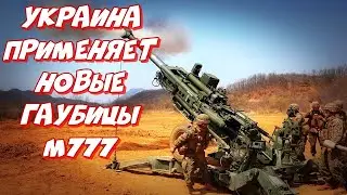 Украина! Решающий штурм ВСУ ► Arma 3 2023