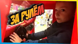 Грузовик в магазине))