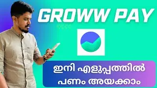 Groww Pay UPI: The Easiest Way to Pay and Invest | Groww Pay UPI Malayalam | How to use Groww Pay