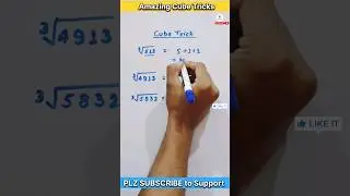 Amazing cube trick #cube #shorts #ibps #ssc #mathematics #speedmaths