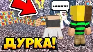 Посадил *10* человек в дурку