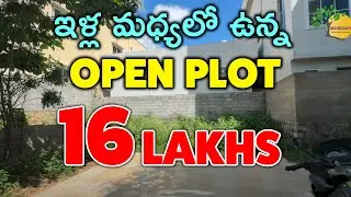 Open Plot Sale Only for 16 Lakhs in Hyderabad | BL553