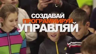 Компьютерное образование для детей 9-14 лет