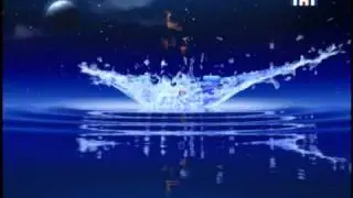 Вода и огонь. Заставка перед рекламой (THT 08-2006)