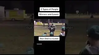 Only Winners and Losers