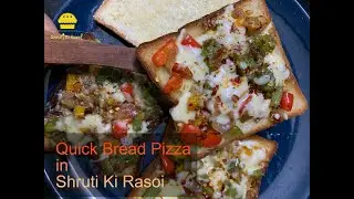 Bread Pizza Recipe on Tawa in Hindi| Quick n Easy Bread Pizza | 2-मिनट मैं तवा ब्रेड पिज्जा की विधि