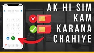 PHONE KE DONO SIM ME SE AK SIM KAM KARANA CHAHIYE ..........?