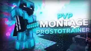 лучщий подгон+пвп на prostotrainere+pvp AquaEzzz