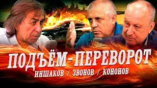 Кто будет строить страну в будущем?