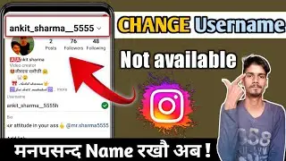 instagram pe username not available | how to change instagram username