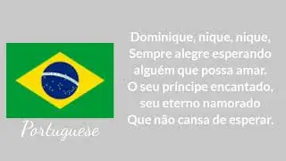 Giane - Dominique lyrics