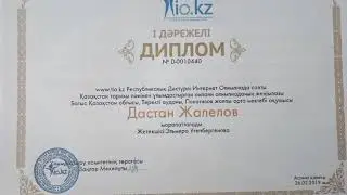 Покатиловка  ЖОББМ