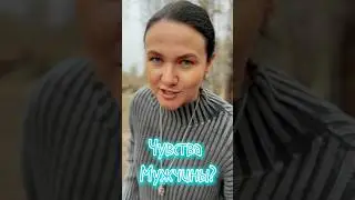 РАСКЛАД ТАРО ОНЛАЙН: Чувства Мужчины⁉️ 