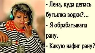 С улыбкой по жизни