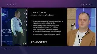 Корпоративная меритократия: методология и нюансы практической реализации системы СОКОЛЕЦ