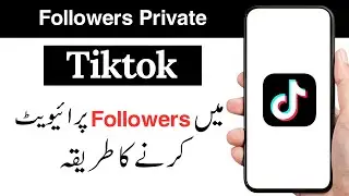 Tiktok me followers ko private kaise kare | How to private my following list on tiktok