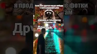 31 июля 2024 г.
