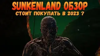 Sunkenland | Обзор новой выживалки 2023-2024
