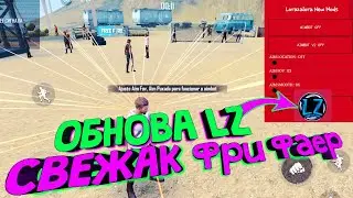 [ОБНОВА BELLARA] Читы на Фри Фаер МОД \ АИМ В ГОЛОВУ \ Чит Free Fire AIM ЧИТЫ ФФ РАЗБАН 1.49.x FF