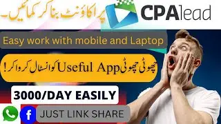Make Money From CPAlead Website | Unique-New earning method 2023 | Part time job | Freelance |