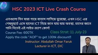 ICT Live Crash Course lec 4 (Logic Gate Question Solve)- AOF
