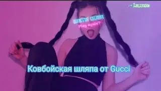 Lil Nas X ft Billy Ray Cyrus || Old Town Road《 Lyrics /Текст 》