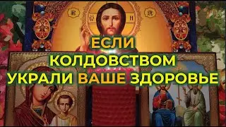 Very Powerful Ancient Prayer for Health and Longevity.🔥