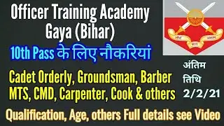 Indian Army OTA Gaya Latest Vacancy 2020-21 l OTA Gaya Bihar Civilian Recruitment 2021