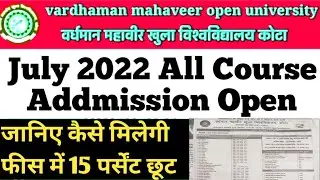 vmou July 2022 Admission open/